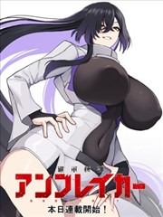 大爱仙尊下拉式阅读 第127话