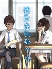 大爱仙尊漫画全集 第126话