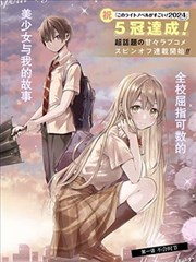 古风修仙漫画的画面节奏 为什么适合手机下拉